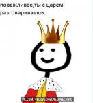 Аватара пользователя