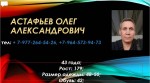 Аватара пользователя