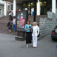 Аватара пользователя