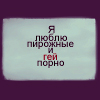 Аватара пользователя