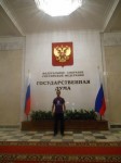 Аватара пользователя