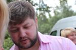 Аватара пользователя