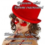 Аватара пользователя