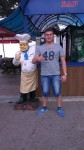 Аватара пользователя