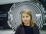 Аватара пользователя