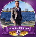 Аватара пользователя