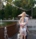 Аватара пользователя