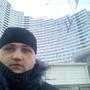Аватара пользователя