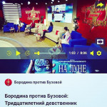 Аватара пользователя