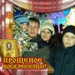 Аватара пользователя