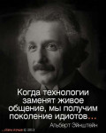 Аватара пользователя