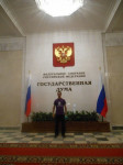 Аватара пользователя