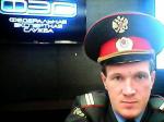 Аватара пользователя