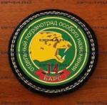Аватара пользователя