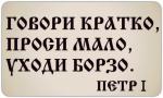 Аватара пользователя