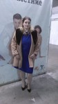 Аватара пользователя