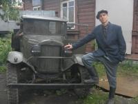 Аватара пользователя