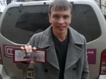 Аватара пользователя