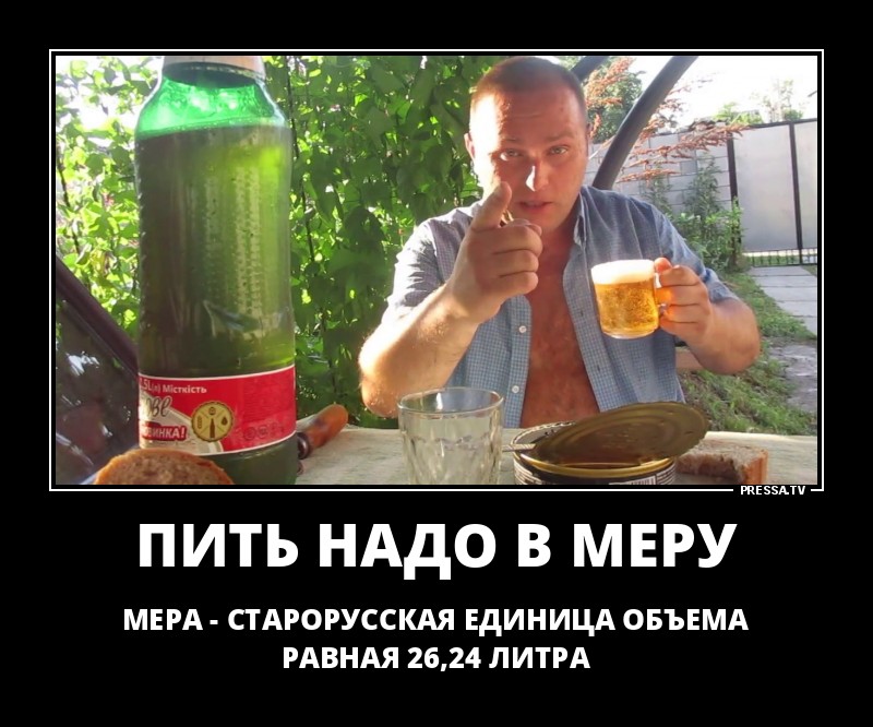 Все пьете и пьете картинки