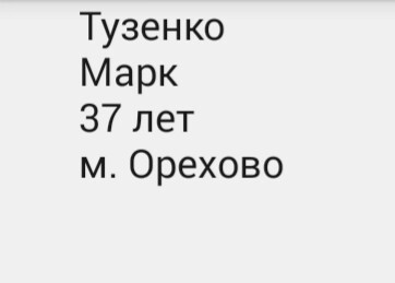 Резерв на утро и на день - IMG_20161019_100321.jpg