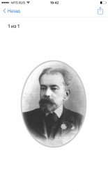 Флудилка. Болталка. Трепалка - 2016-2017 - IMG_7476.PNG