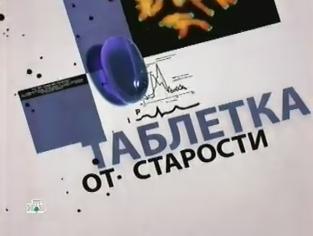 Флудилка. Болталка. Трепалка - 2016-2017 - таблетка.jpg