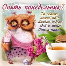 Флудилка. Болталка. Трепалка - 2016-2017 - i (1).jpg
