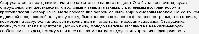 Флудилка. Болталка. Трепалка - 2016-2017 - старуха.png