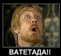 Флудилка. Болталка. Трепалка - 2016-2017 - Безымянныйрогнк.jpg