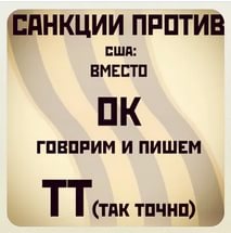 Флудилка. Болталка. Трепалка - 2016-2017 - i.jpg