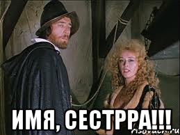 Флудилка. Болталка. Трепалка - имя.jpeg