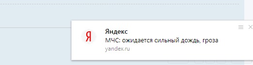 Флудилка. Болталка. Трепалка - Безымянный.jpg