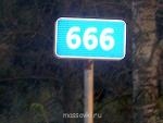 Встречи. Обсуждения встреч. Планирование. - 310635_norm.jpg