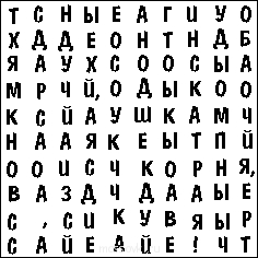 Встречи. Обсуждения встреч. Планирование. - shifr.gif