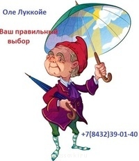 Встречи. Обсуждения встреч. Планирование. - image.jpg