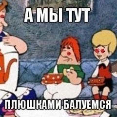 Встречи. Обсуждения встреч. Планирование. - 2563.jpg