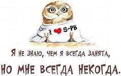 Встречи. Обсуждения встреч. Планирование. - i (1).jpg