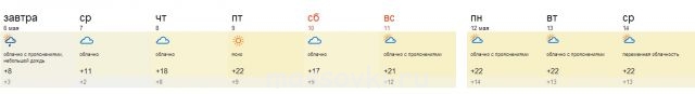 Встречи. Обсуждения встреч. Планирование. - 2012_02_26_044410.jpg