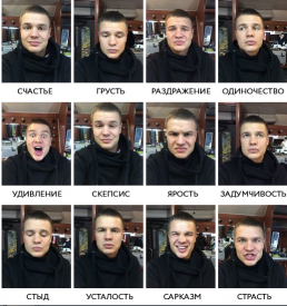 Резерв на утро и на день - КАРТА ЭМОЦИЙ - СВЕЖЕЕ.png