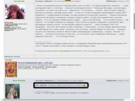 Флудилка. Болталка. Трепалка - 2016-2017 - Ермолов опять не приводя никаких фактов льет привычную клевету. А БОГ-то правду все же видит и покарает наглеца. Лунев верно оценил похалима.JPG