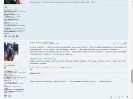 Флудилка. Болталка. Трепалка - 2016-2017 - ЕрмоЛОВ продолжает клеветать обо мне, называя бандеровцем. 05.02 2017г..JPG