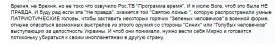 Флудилка. Болталка. Трепалка - 2016-2017 - Безымянный3.jpg