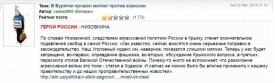 Флудилка. Болталка. Трепалка - 2016-2017 - Безымянный8.jpg