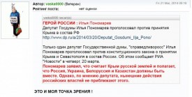 Флудилка. Болталка. Трепалка - 2016-2017 - Безымянный9.jpg
