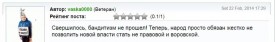 Флудилка. Болталка. Трепалка - 2016-2017 - Безымянный4.jpg