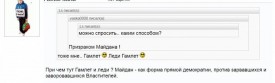 Флудилка. Болталка. Трепалка - 2016-2017 - Безымянный5.jpg