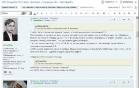Дис, Юля уже "не неисправимый Властолюбец", а совсем наоборот ???