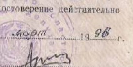 Флудилка. Болталка. Трепалка - 2016-2017 - Скриншот 25-02-2017 190951.jpg