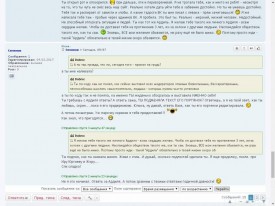 Флудилка. Болталка. Трепалка - 2016-2017 - ДИС ПРАВДУ О ТВОРИМЫХ ЮЛИЕЙ Б АШУН ПОДЛОГАХ В ОТНОШЕНИИ МЕНЯ И ПООДЕЕРЖКЕ ЭТОГО ДЕЯНИЯ !!!!!!!!!!!!!!!!!!!!!!!! Папка Суд. П1 док. 8.JPG