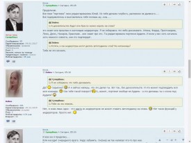 Флудилка. Болталка. Трепалка - 2016-2017 - ДИС ПРАВДУ О ТВОРИМЫХ ЮЛИЕЙ Б АШУН ПОДЛОГАХ В ОТНОШЕНИИ МЕНЯ И ПООДЕЕРЖКЕ ЭТОГО ДЕЯНИЯ !!!!!!!!!!!!!!!!!!!!!!!! Папка Суд. П1 док. 4.JPG